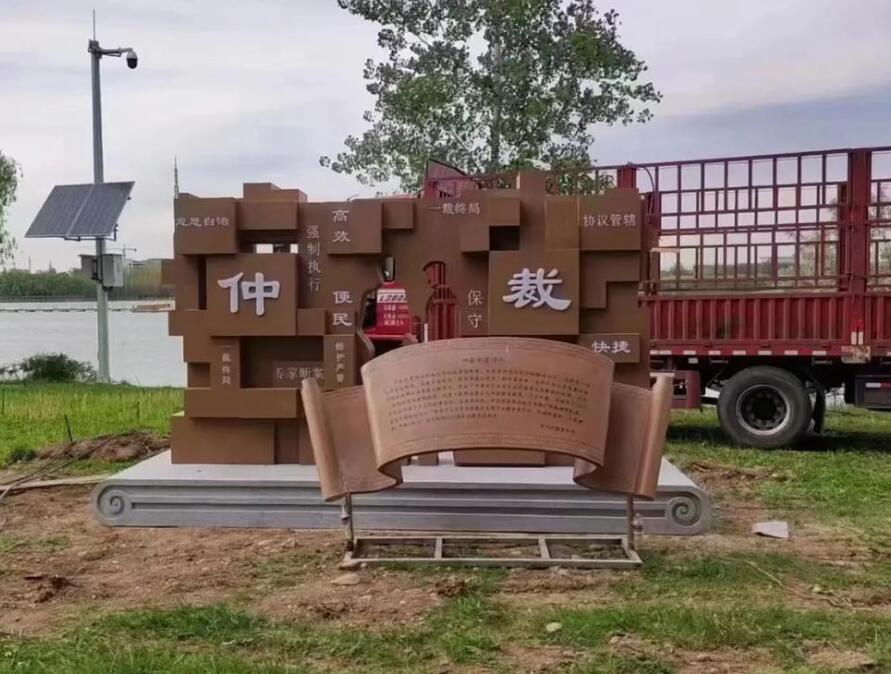 高阳耐候钢招牌